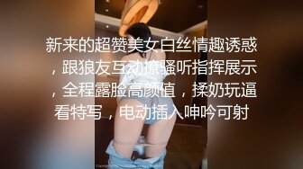 【顶级✿泄密✿重磅监控破解真实曝光】监控破解真实曝光广西银行行长和儿媳偷情乱伦