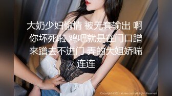 18岁刚刚不如社会的校园小美女