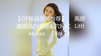 ✿反差小可爱✿呆萌清纯小仙女〖柚子猫〗黑丝美腿包臀裙扒拉上去就是操 平时一本正经的小仙女 到了床上怎么这么淫荡啊