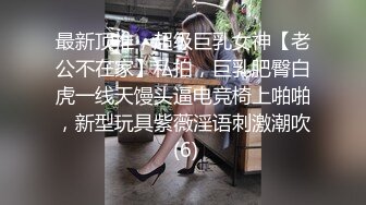 全网同名，极品网红反差福利姬【奶咪】收费剧情私拍【房东的玩物系列第一集】以身抵债，无套内射