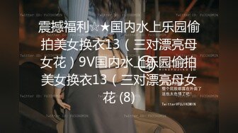 小骚老婆想让别人干他的小鲍鱼