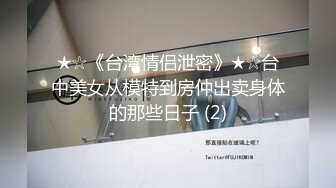 爆乳空姐和炮友三小时连操性爱大战 爆操黑丝牛仔裤妞