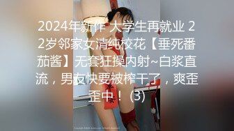 [2DF2]19岁极品清纯乖乖女，娇羞软萌惹人爱，挑选几个观众终于同意留下 - soav(3122213-7755706)_evMerge [MP4/156MB][BT种子]