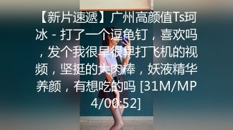 0769老婆的快乐