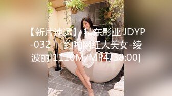 [MP4/685MB]2023-2-26酒店周末情侣大放送你方唱罢我登场大叔侧入美女尖叫