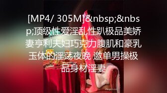 【360水滴TP】圆床房偷拍男的干到软口硬了继续 看女的表情是到高潮了