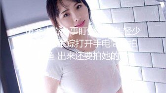 女神级笑起来超甜外围美女，坐在身上揉奶子，吸吮舔屌主动骑乘爆插