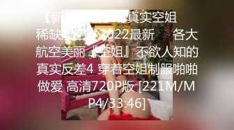 97贫胸小女友性福生活