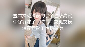 国产AV 蜜桃影像传媒 PM005 频道主的首支AV 娜娜