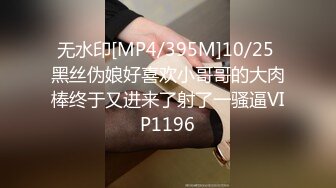 STP33924 【大吉大利】今夜的小姐姐挺漂亮良家感十足身材好奶子也大爱笑亲和力强，激情爆操一小时