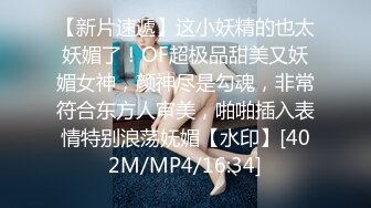 好骚的小娘们儿 肥屄坟起 屄唇鲜嫩 整体屄偏紧致??真想干她一炮[144P/1.5G]