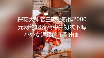 极品女神喜欢被舔穴,粉嫩美乳激情啪啪