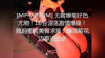 【全網首發】【稀缺】【豪乳女神