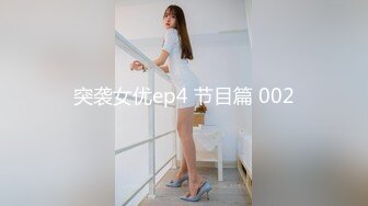 婚纱店操萝莉音小妹,休学大学生眼镜妹返场