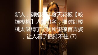 舞蹈系大学生妹子被各种姿势操到哭喊 内射满骚逼