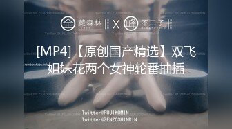 STP16448 【网曝门事件】台湾综艺女星G奶熊熊(卓毓彤)性爱影片曝光 白虎蝴蝶逼 还会深喉有点骚