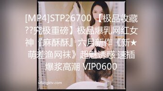 [MP4/ 1.21G] 延安安姐第一次肛交