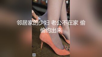 妈呀又舔逼又吃花生快漱漱口”对白搞笑宾馆约炮外围漂亮嫩妹子沙发上激情互动嗲叫声让人忍不了