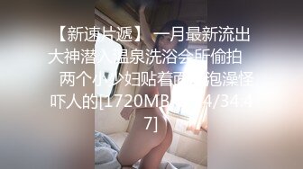 [MP4/294M]2/12最新 新人美少妇独自在家寂寞厕所自慰扣穴水声哗哗VIP1196