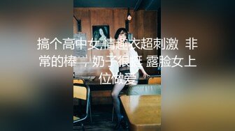 【AI换脸视频】蔡依林 亚洲天后的制服诱惑