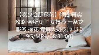 【果冻传媒】老公车祸昏迷不醒公公代儿照顾儿媳-陈若瑶