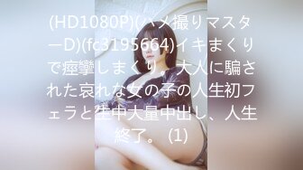 (中文字幕)超敏感なピンク乳首と透き通る色白美肌のいまどき娘が18才初裏バイト