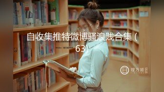 陕A无套操骚货