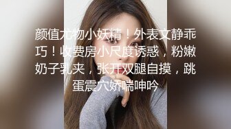 情侣泄_密流出★还算漂亮的原_住民女友羞涩对话超精彩❤️偷_偷在房内做爱 (1)