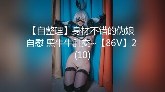 [MP4/ 385M] 91大屌哥和漂亮的女朋友先玩69再啪啪 完美露脸