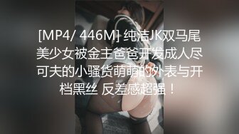 纯欲系大长腿美少女✅可爱双马尾又纯又欲的乖乖女 萌萌的外表 小闷骚型 身材一级棒做爱很生猛 又骚又纯