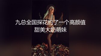 “爸爸好厉害爸爸操死我”对白刺激，上帝视角偸拍酒店一对小情侣开房造爱，反差学生妹为了增加情趣提前穿好透明黑丝，呻吟声顶级