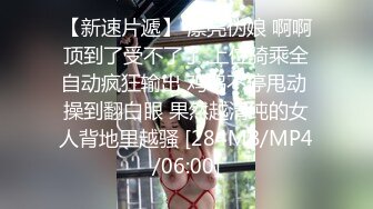 骚气性感美熟女出租房约粉丝艹B，看面相就知道太骚了，勾引的粉丝舔逼舌吻，淫语挑逗，太熟啦！