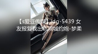 [MP4/ 1.5G] 爆乳女神独家珍藏顶级网红骚货松果儿露脸露逼眼屁眼完整摄影作品