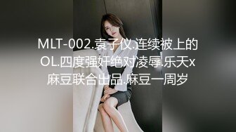 熟女人妻吃鸡啪啪 在家被大洋吊男友手脚绑起来操 无套输出 射完再插入 操喷了