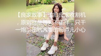 爆操南通如皋骚女