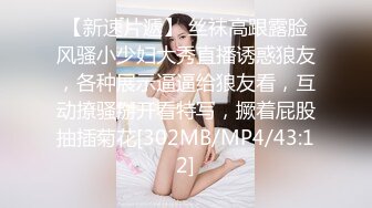 国产麻豆AV MD MD0239 夜袭返乡侄女 周宁