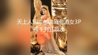 《极品CP魔手外购》冒险蹲女厕赤裸裸拍脸拍逼各种小姐姐方便~亮点多多美女测孕发现怀上噘着嘴懵逼~制服妹厕所玩自拍 (5)