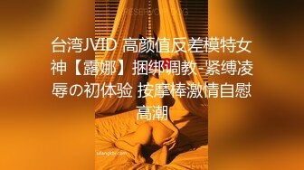 原创认证开发骚女友