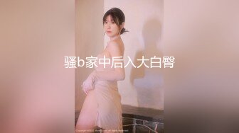 STP25702 【极品收藏??究极重磅】极品爆乳网红女神『麻酥酥』定制新作《颤抖的尾巴》速插粉穴白浆高潮