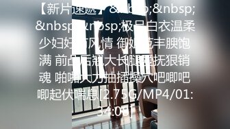 [MP4/ 372M] 丰腴大奶轻熟女 喜欢被舔逼吃奶 看表情很享受