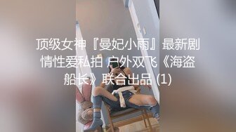 星空无限传媒 xktc-066 把二叔灌醉在他面前和婶婶刺激抽插-王佩