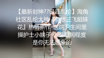 ✨韩国清纯乖巧萝莉小母狗「Rabbyjay Couple」日常性爱私拍 肥臀粉嫩馒头逼美少女