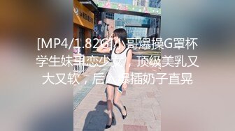 最高级おもてなしソープ 背徳中出し3连発 加藤妃乃【MGSだけのおまけ映像付き+15分】