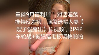 火爆身材的极品车模被摄影师下药迷翻偷干大肥鲍 (2)