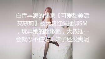 [MP4/ 324M] 眼镜老哥约高端外围女特别能聊齐逼短裤大奶妹，坐在身上手伸进内裤