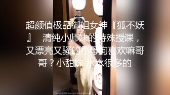 STP23877 喜迎圣诞 麋鹿情趣装女神【泡泡咕】明星颜值 粉嫩女神&nbsp;&nbsp;给你所有想看的 超嗲娃娃音 收益登顶必看