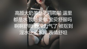 [MP4]STP26509 ?爆乳奶萝? 调教爆炸椰奶波霸美少女▌小巨▌死水库边挨肏边挑战K歌 究极蜜尻女上位嫩鲍榨汁 VIP0600