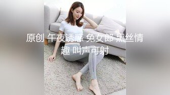 广东内裤哥大战肉丝高跟清纯女白领高清无水印完整版