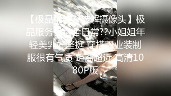 《监控破解》刚拔完火罐的小伙约长发美少妇来泻火连干两炮