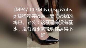 大神约中法混血儿美女开艹，这乳晕点缀的还真是美呀，笑容天真，无套就是舒服！